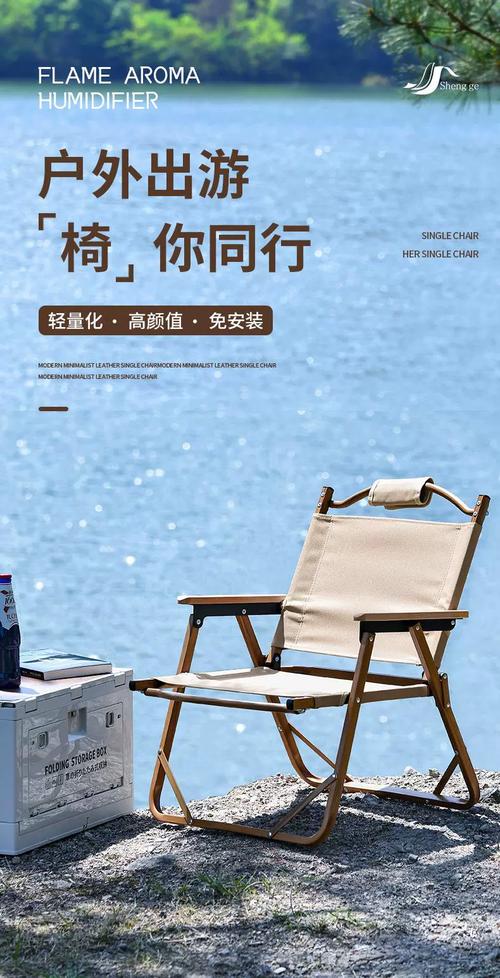 轻装出行，坐享自然——可调节铝合金克米特躺椅，重新定义你的户外休闲
