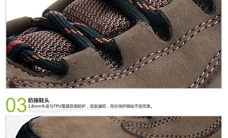 户外出行，从一双好鞋开始 防滑耐磨防水徒步鞋选购指南